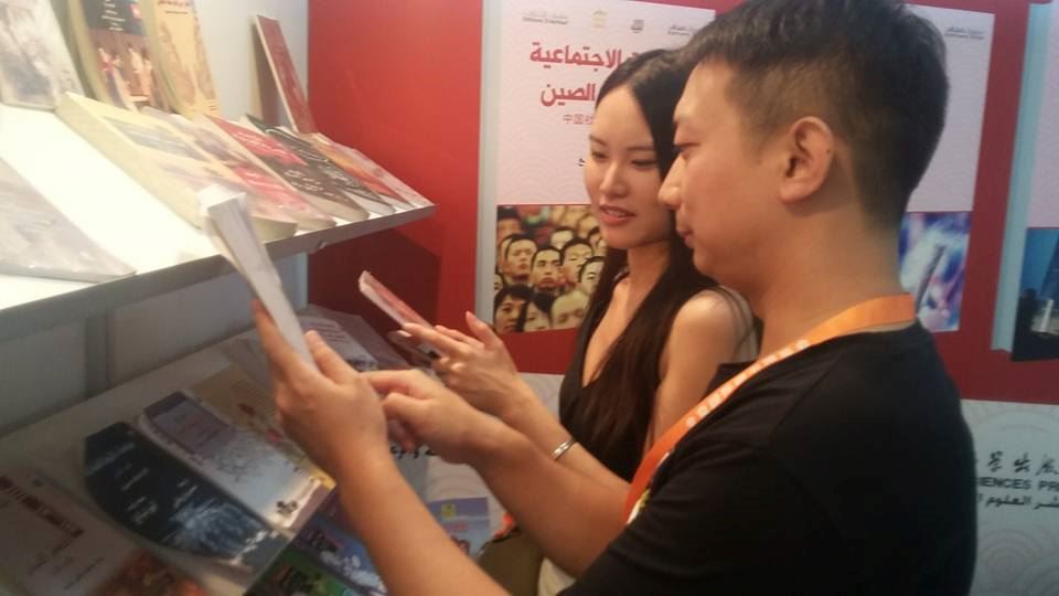 صورة للفئة إقبال كبير على الجناح المصرى بمعرض بكين الدولى للكتاب