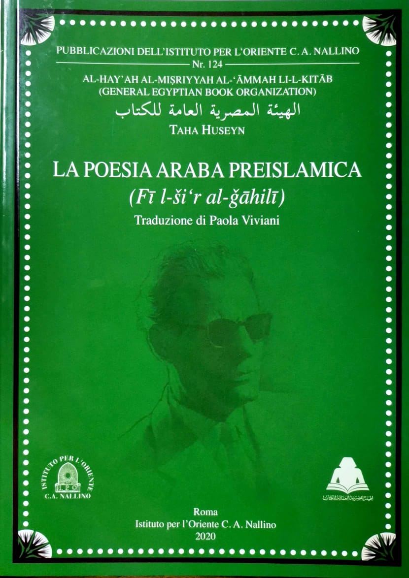 صورة للفئة كلاسيكيات الأدب العربي بالإيطالية  بالتعاون بين هيئة الكتاب ومركز الدراسات الشرقية بروما